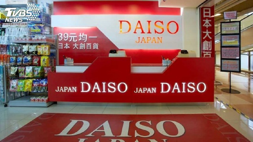 大創造假輸入日期罰4164萬 2年內禁輸入貨品
