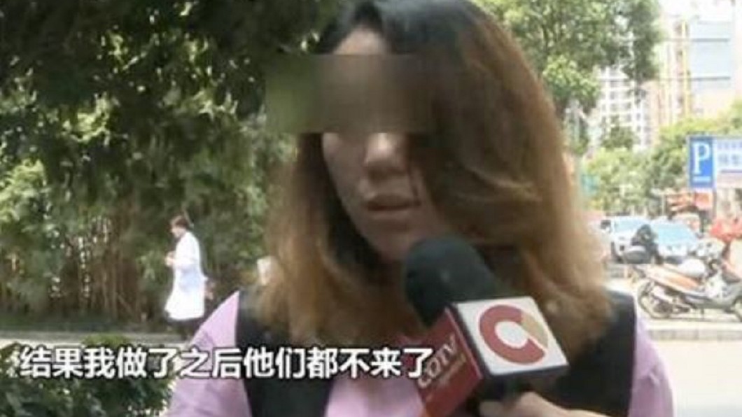 圖/翻攝《北青網》