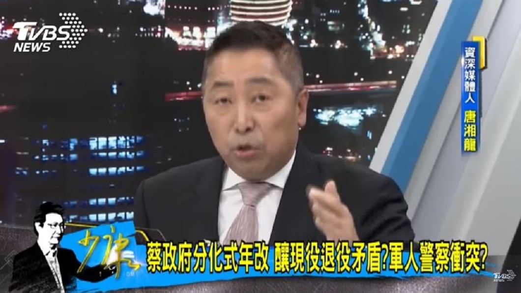 圖／TVBS