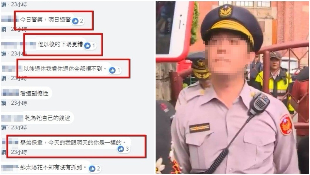 圖／翻攝自 監督年金改革行動聯盟臉書社團