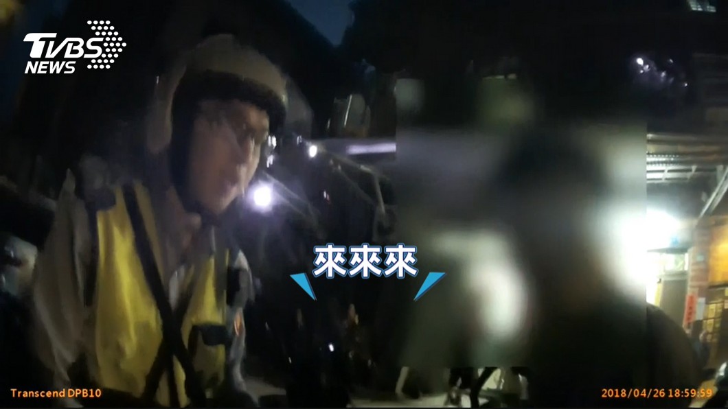 圖／TVBS