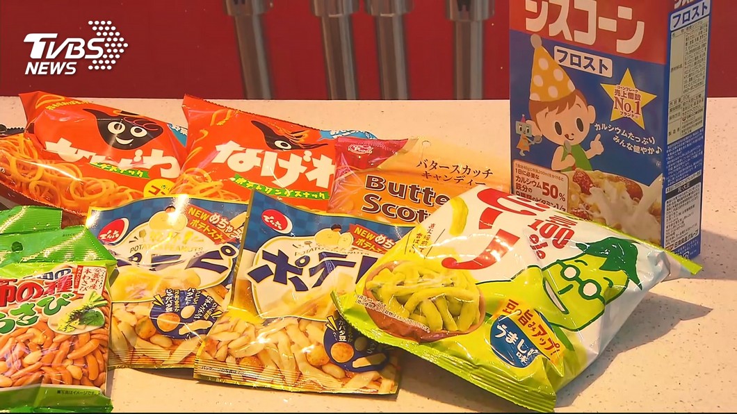 圖/TVBS