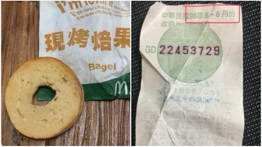圖／翻攝自臉書爆料公社社團