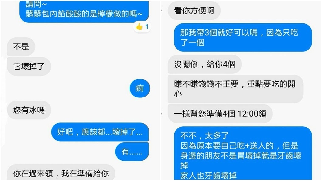 圖/翻攝自爆怨公社