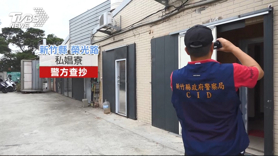 圖/TVBS