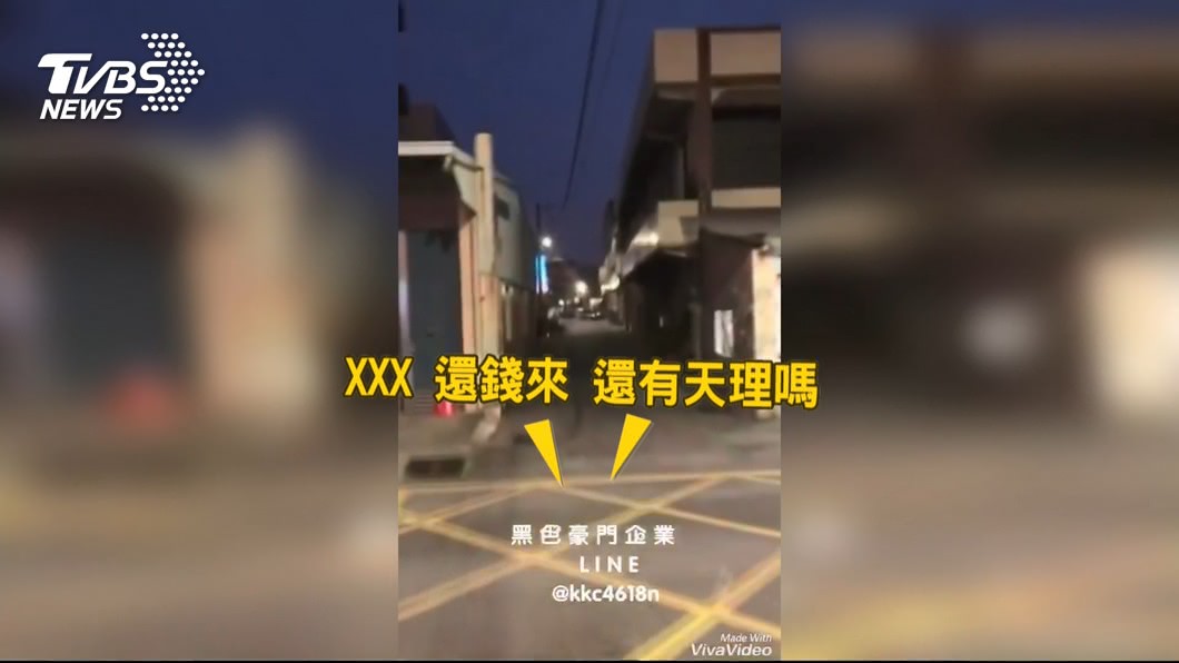 圖/黑色豪門企業、TVBS