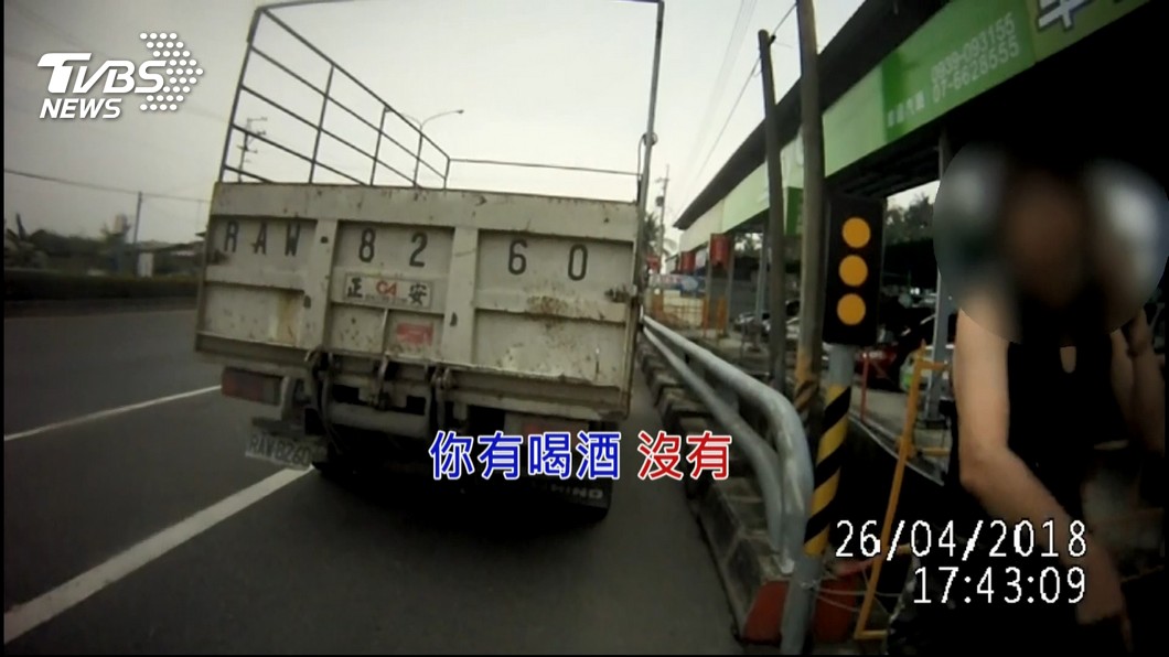 圖／TVBS