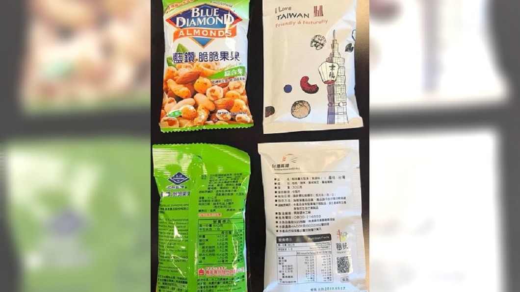 圖/翻攝自 謝金河 臉書