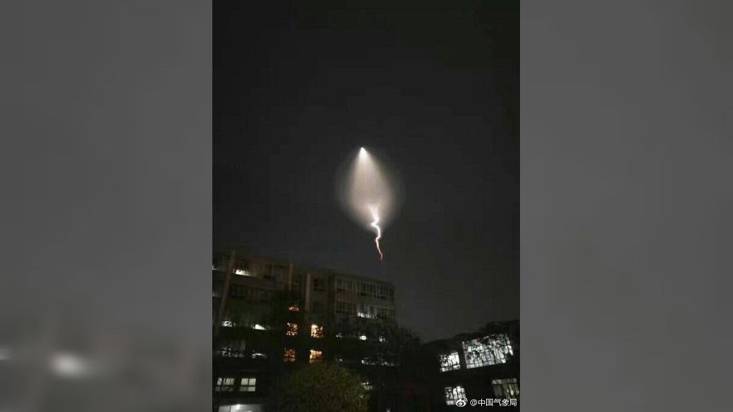 圖/翻攝自中國氣象局微博