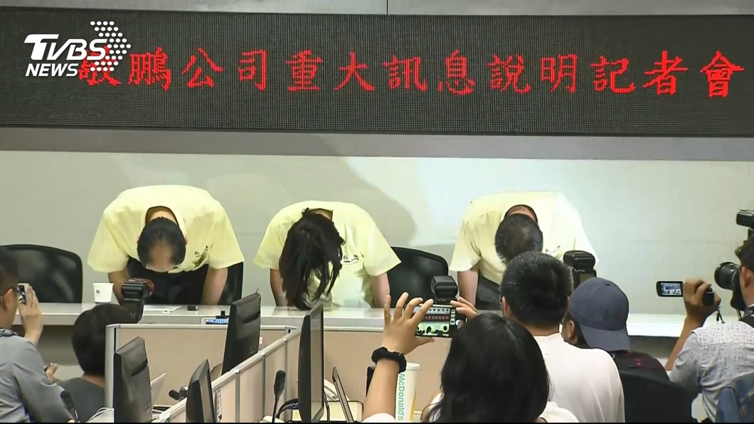 快訊/敬鵬遭「勒令停業」 今下午4點證交所說明