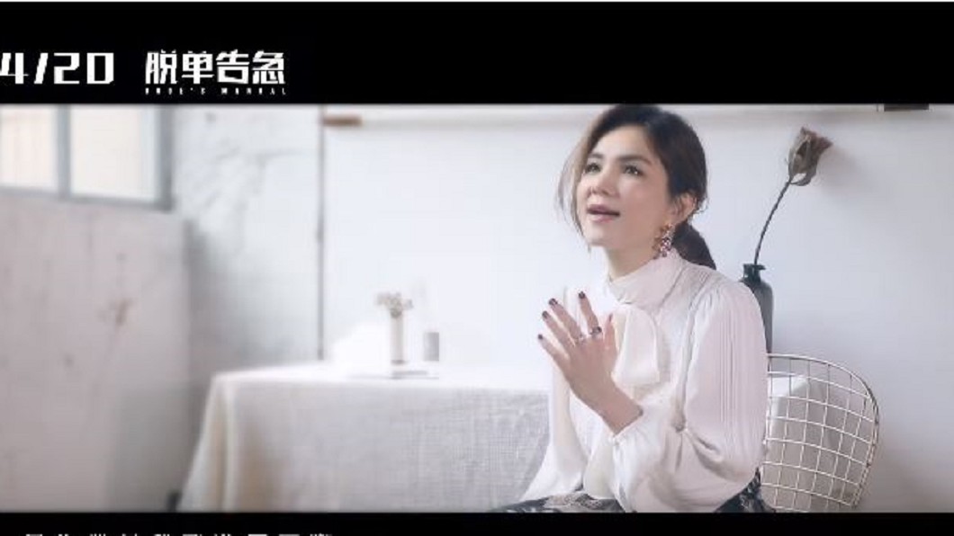 圖/華研國際YouTube