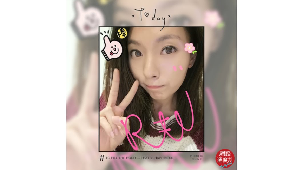 小編R夫人使用「美圖秀秀」App所加工的P20 Pro自拍照。圖/網路溫度計