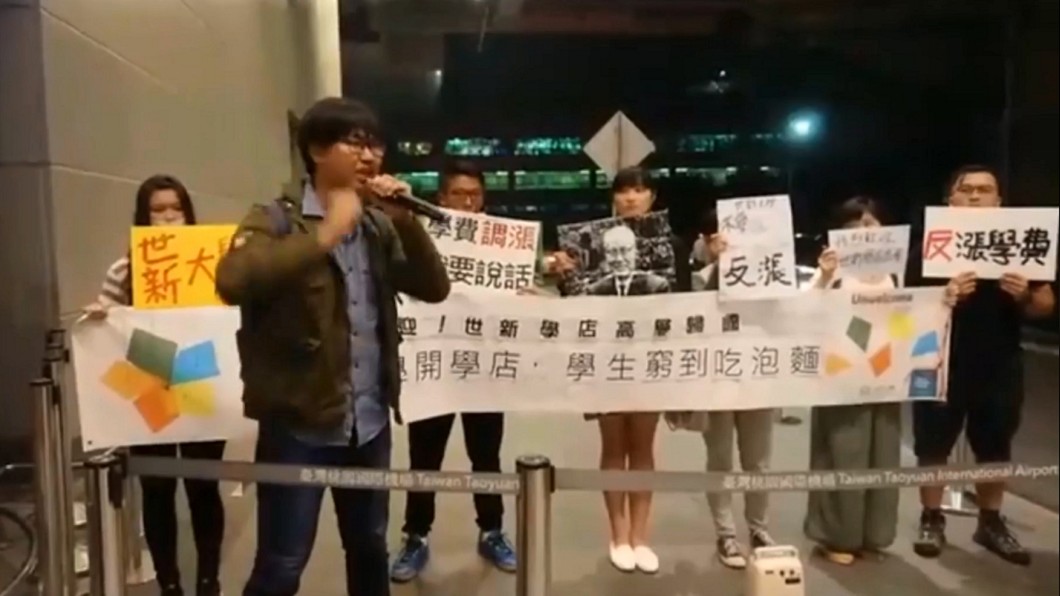 圖/翻攝自臉書小世界新聞