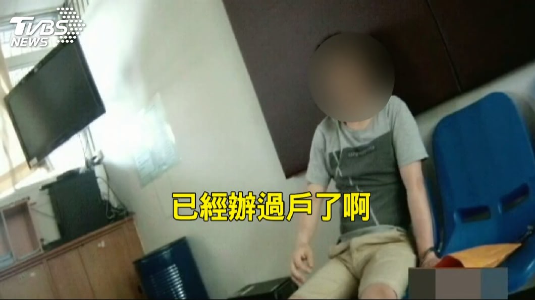 圖/TVBS
