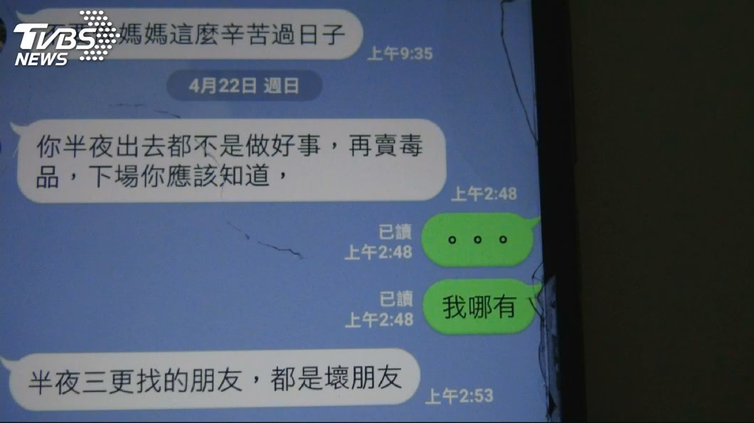 圖/TVBS