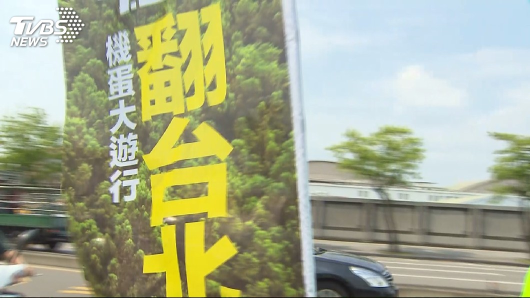圖／TVBS
