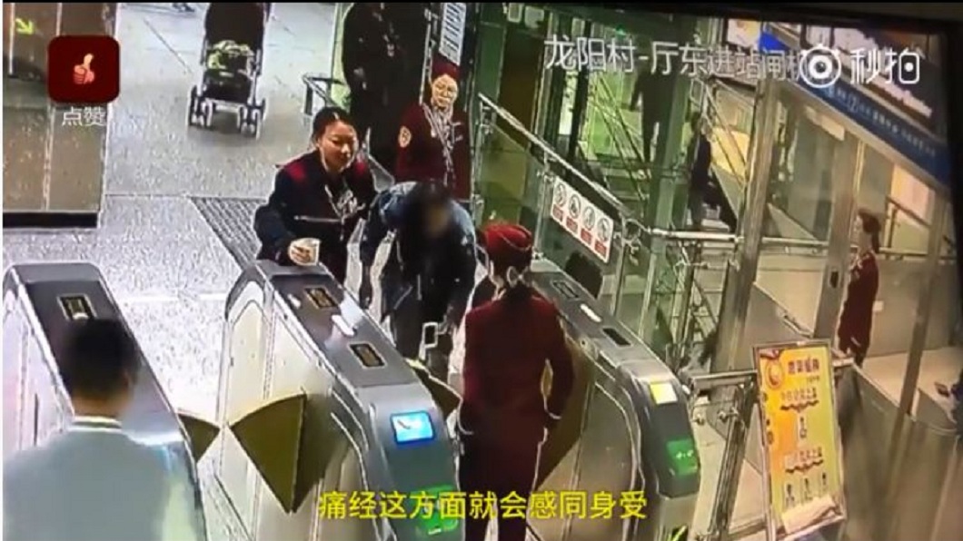 一名實習女大生見狀,連忙送了一杯紅糖水給這名女乘客舒緩。(圖/翻攝自梨視頻)