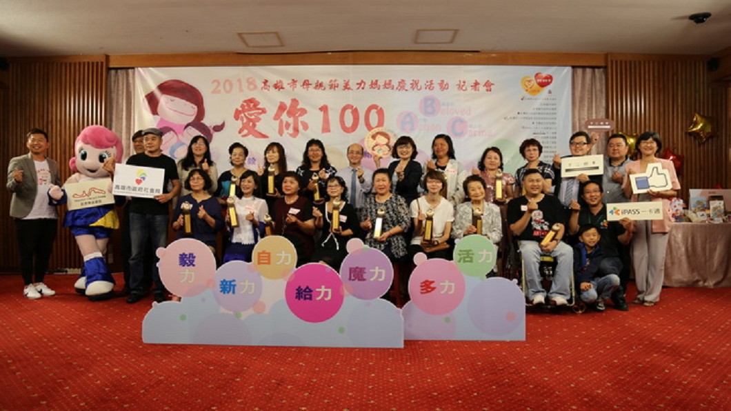圖/高雄市政府