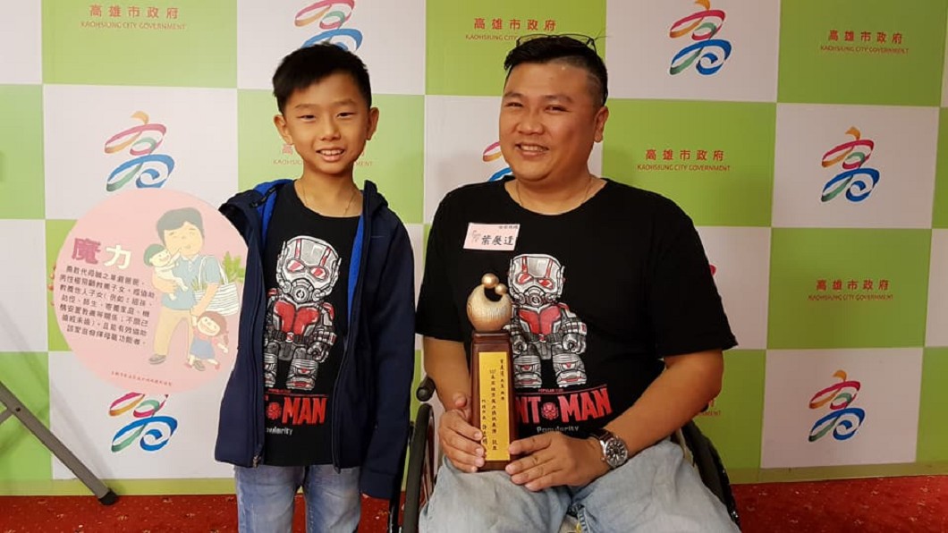 圖/翻攝自 臉書