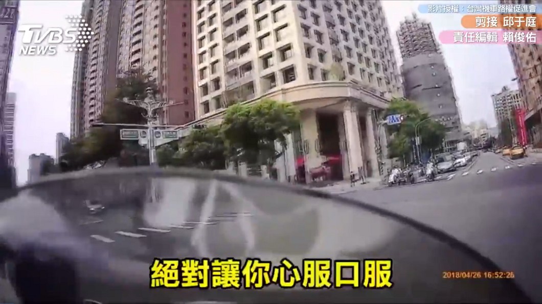 圖/台灣機車路權促進會