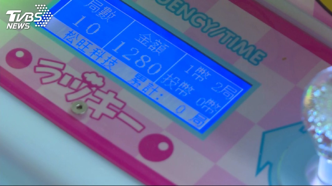 圖/TVBS