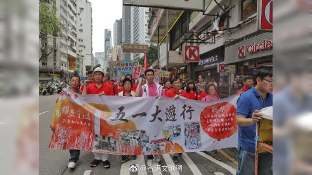 圖/香港文匯網微博