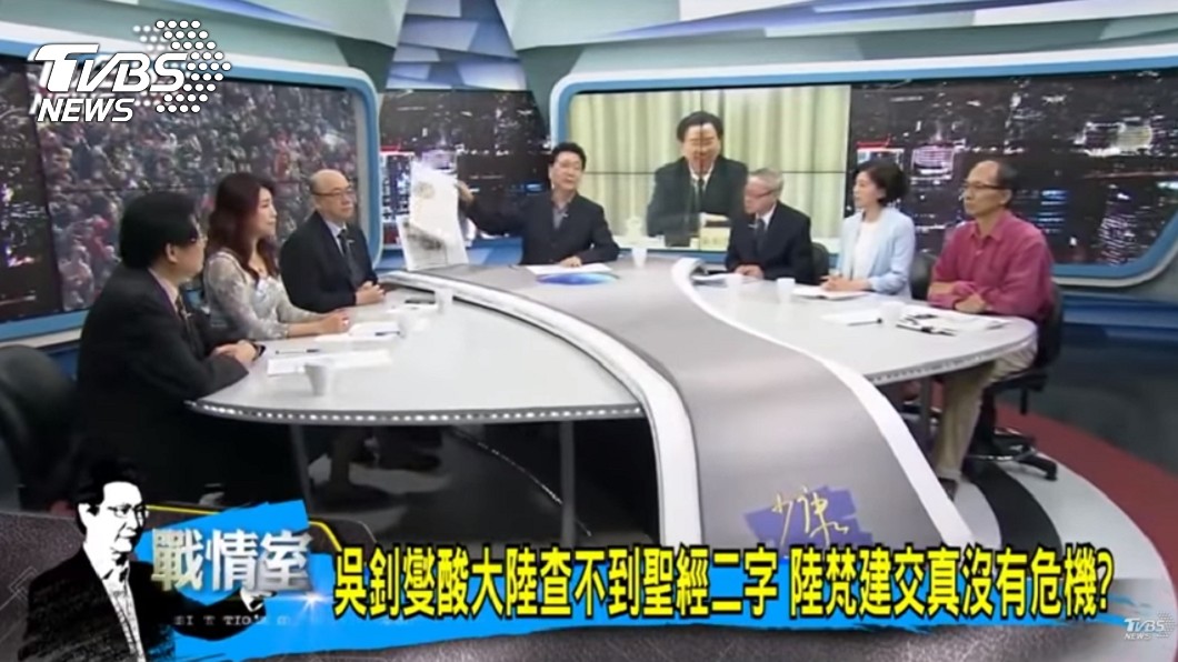 圖/TVBS