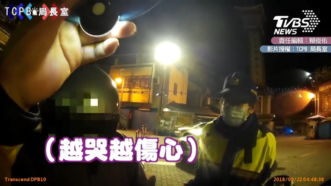 圖/TCPB 局長室