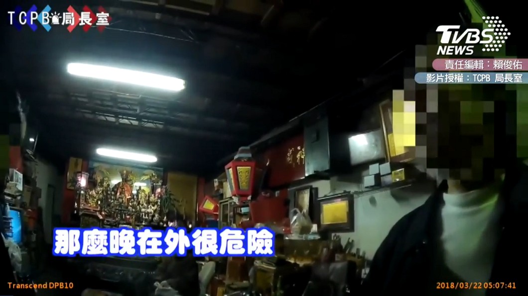 圖/TCPB 局長室