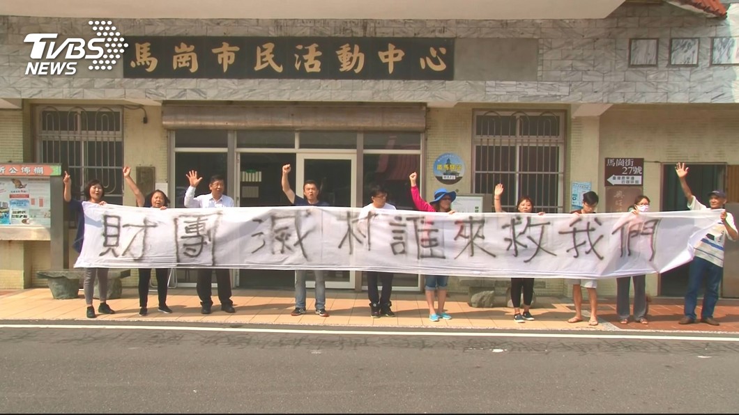 圖／TVBS
