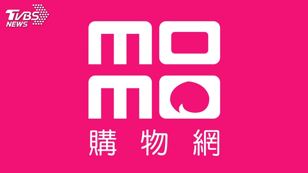 快訊/momo購物小太陽電鍋廣告不實 遭罰15萬