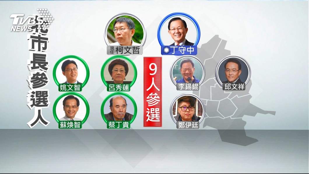 圖／TVBS
