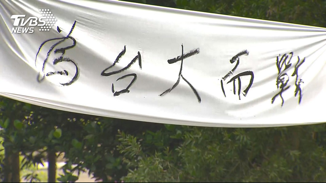 快訊／5/12台大臨時會議　學生會要求「清晰結論」