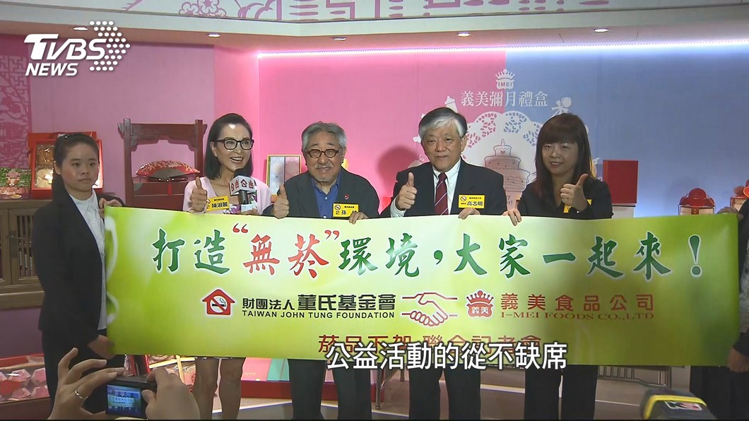圖／TVBS