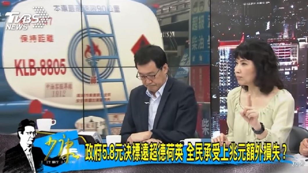 圖/TVBS