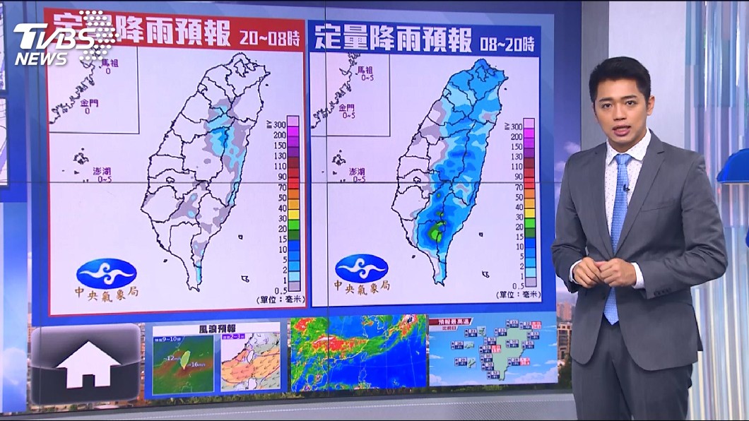 圖/TVBS