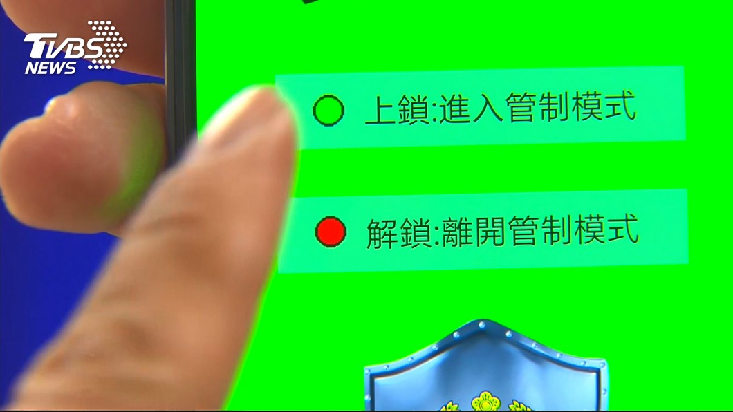 圖／TVBS
