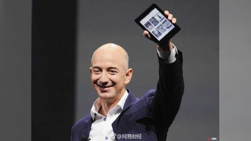 圖/網易財經微博