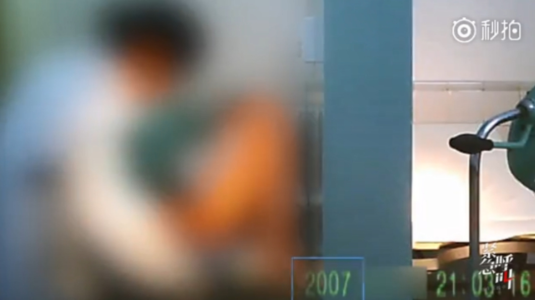 這些偷拍影片顯示的拍攝時間為2007年。圖／翻攝自新京報《我們視頻》