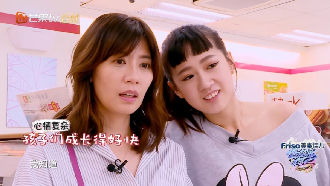 圖／翻攝自湖南衛視芒果TV官方頻道YouTube