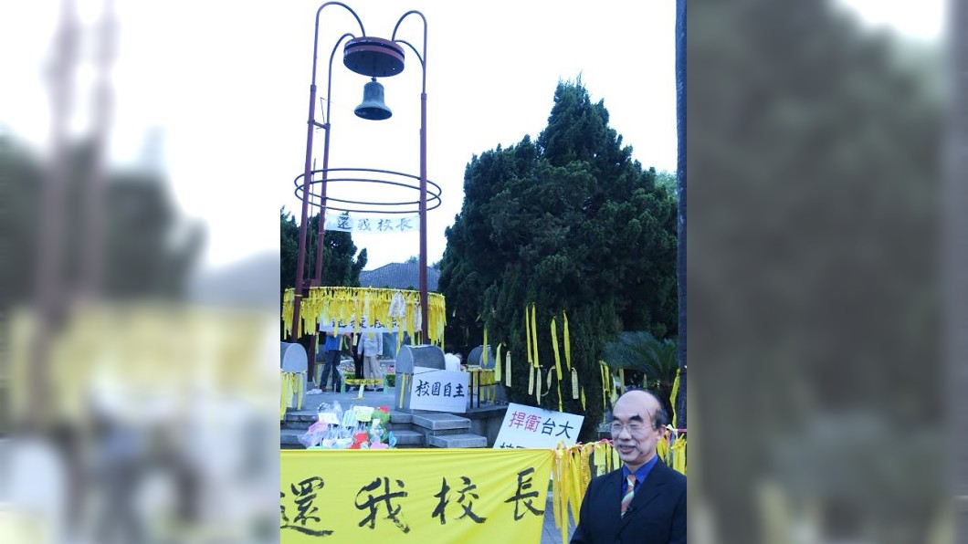 圖/翻攝自邱萬興臉書