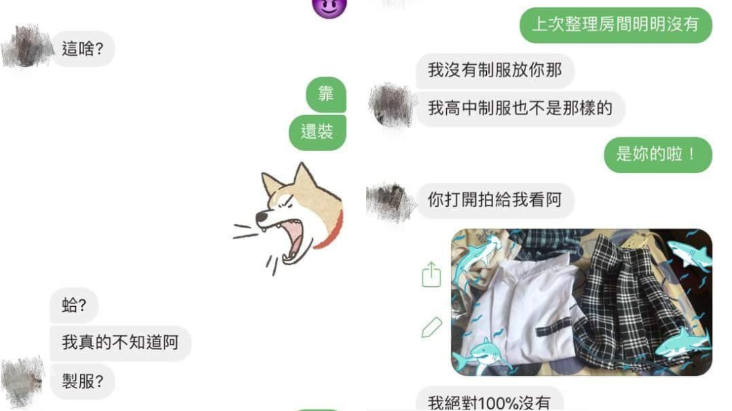 男網友與女友的對話紀錄。圖／翻攝自爆廢公社
