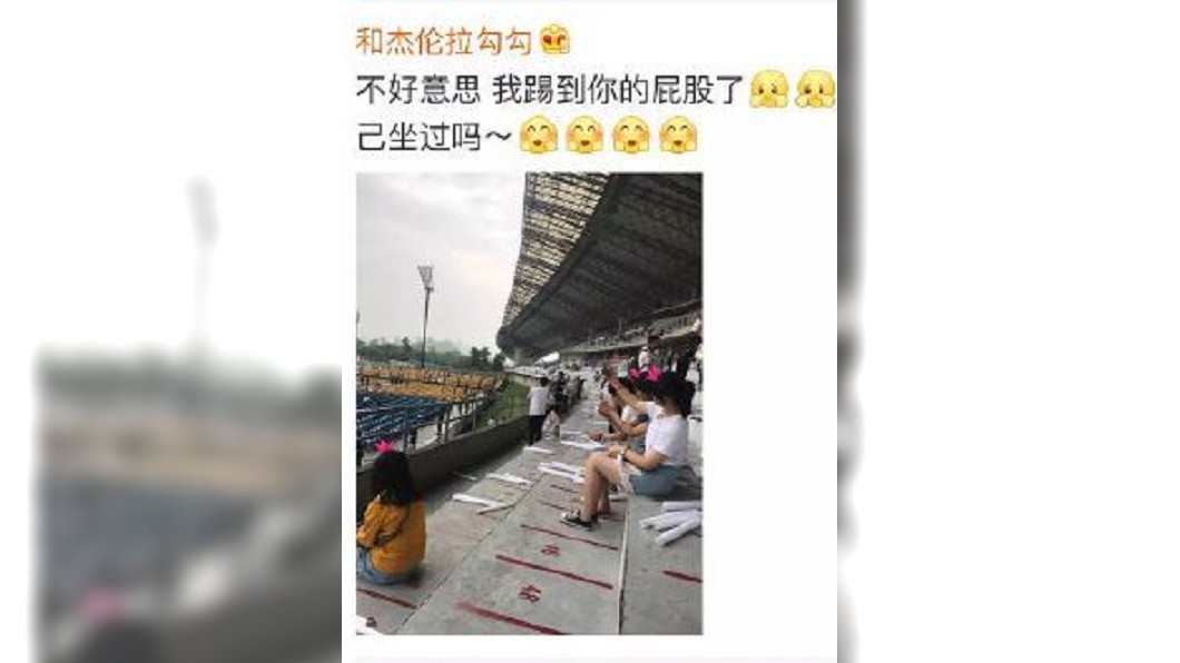 圖/翻攝自微博
