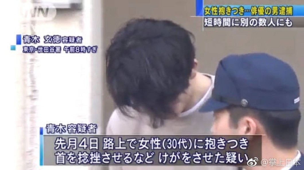 圖/爆廢公社