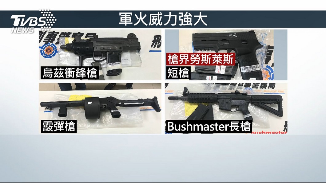 圖/TVBS