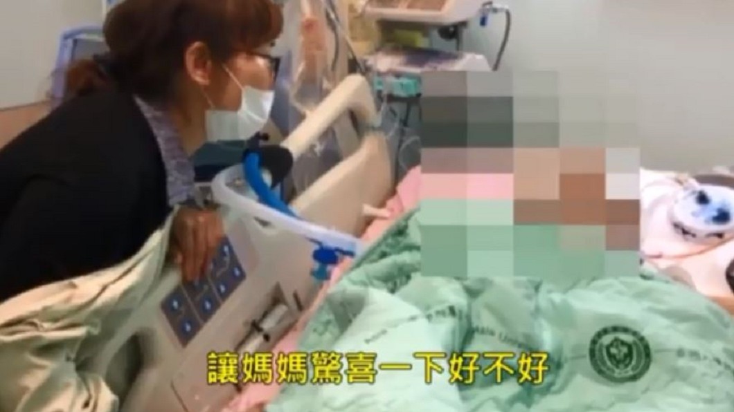 圖／翻攝亞洲大學附屬醫院臉書
