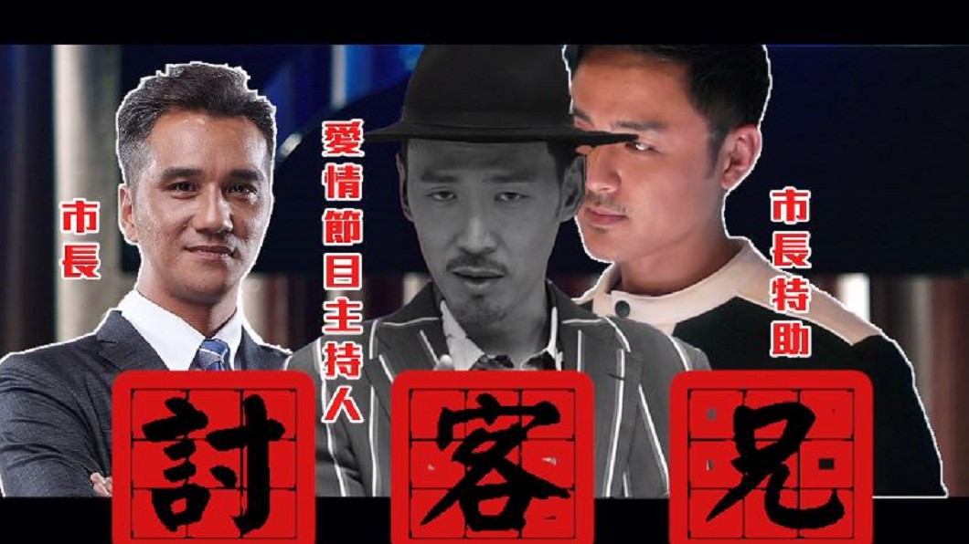 圖/翻攝威視電影YouTube