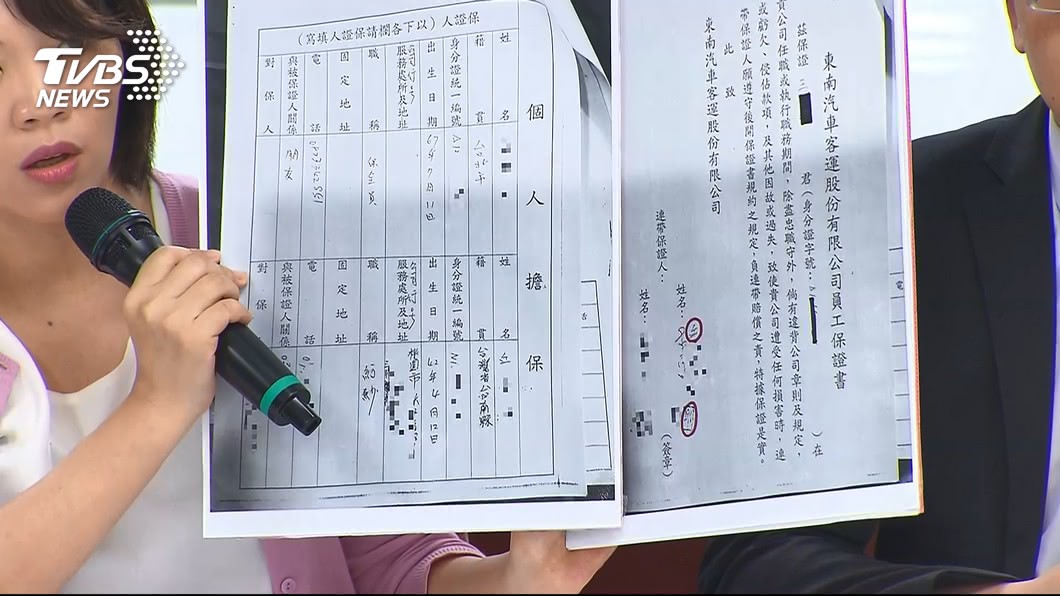 圖/TVBS