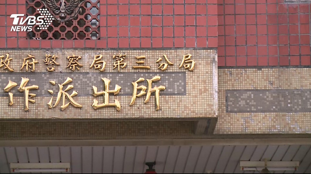 圖／TVBS
