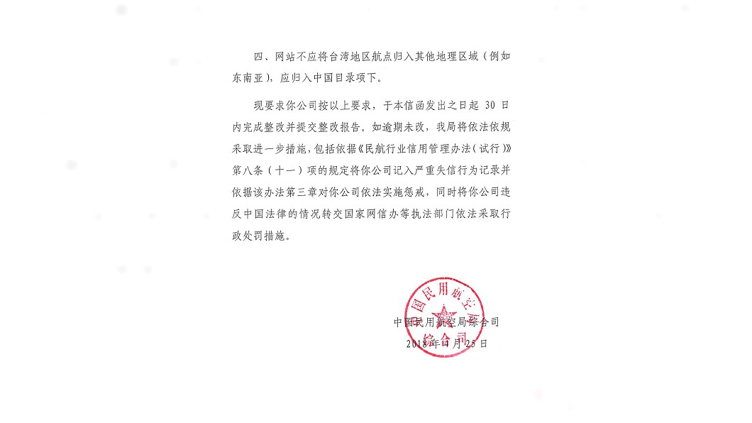 圖/華盛頓郵報